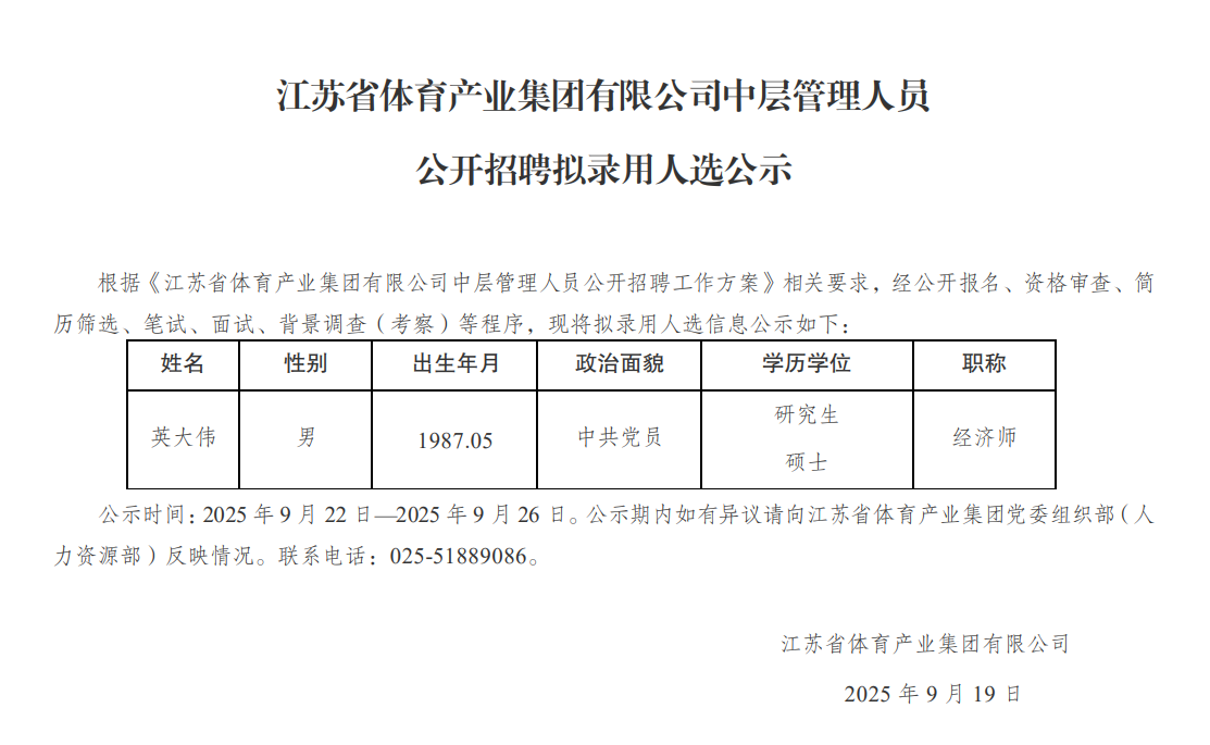 wechat_2025-09-19_105727_011.png